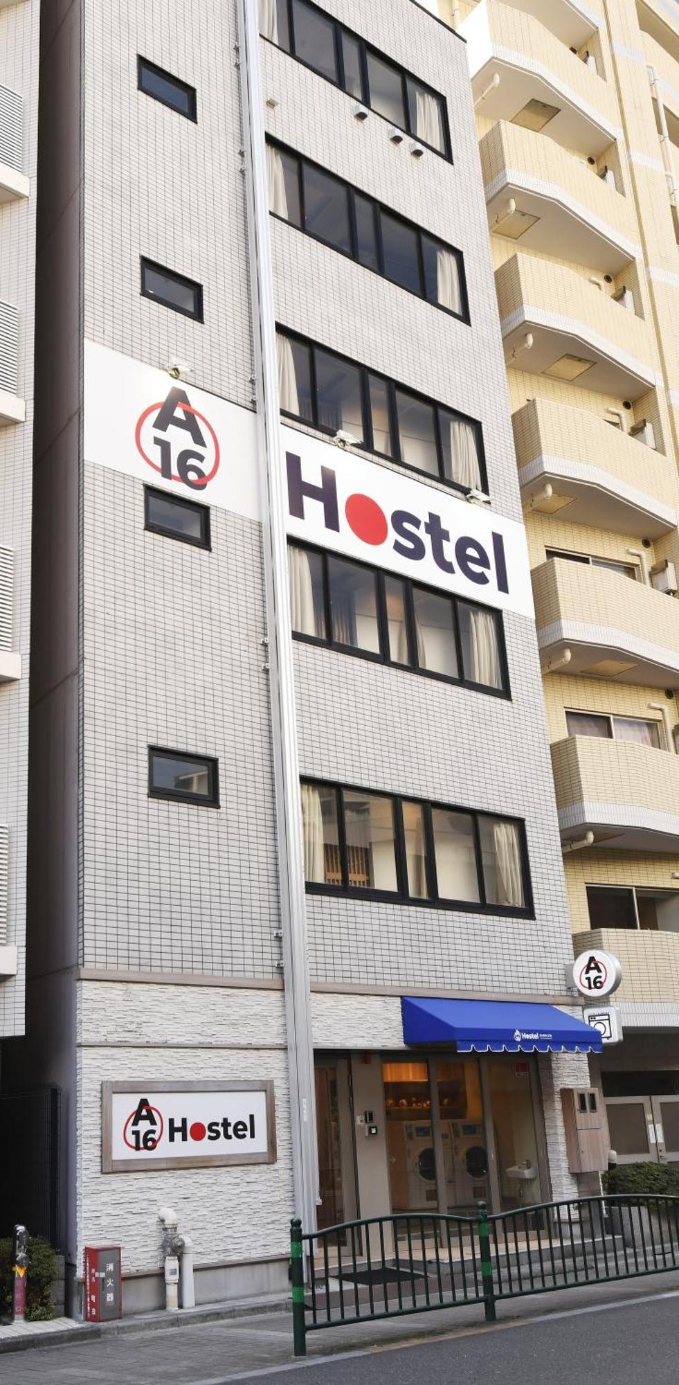 A16 Hostel Tokyo Eksteriør billede
