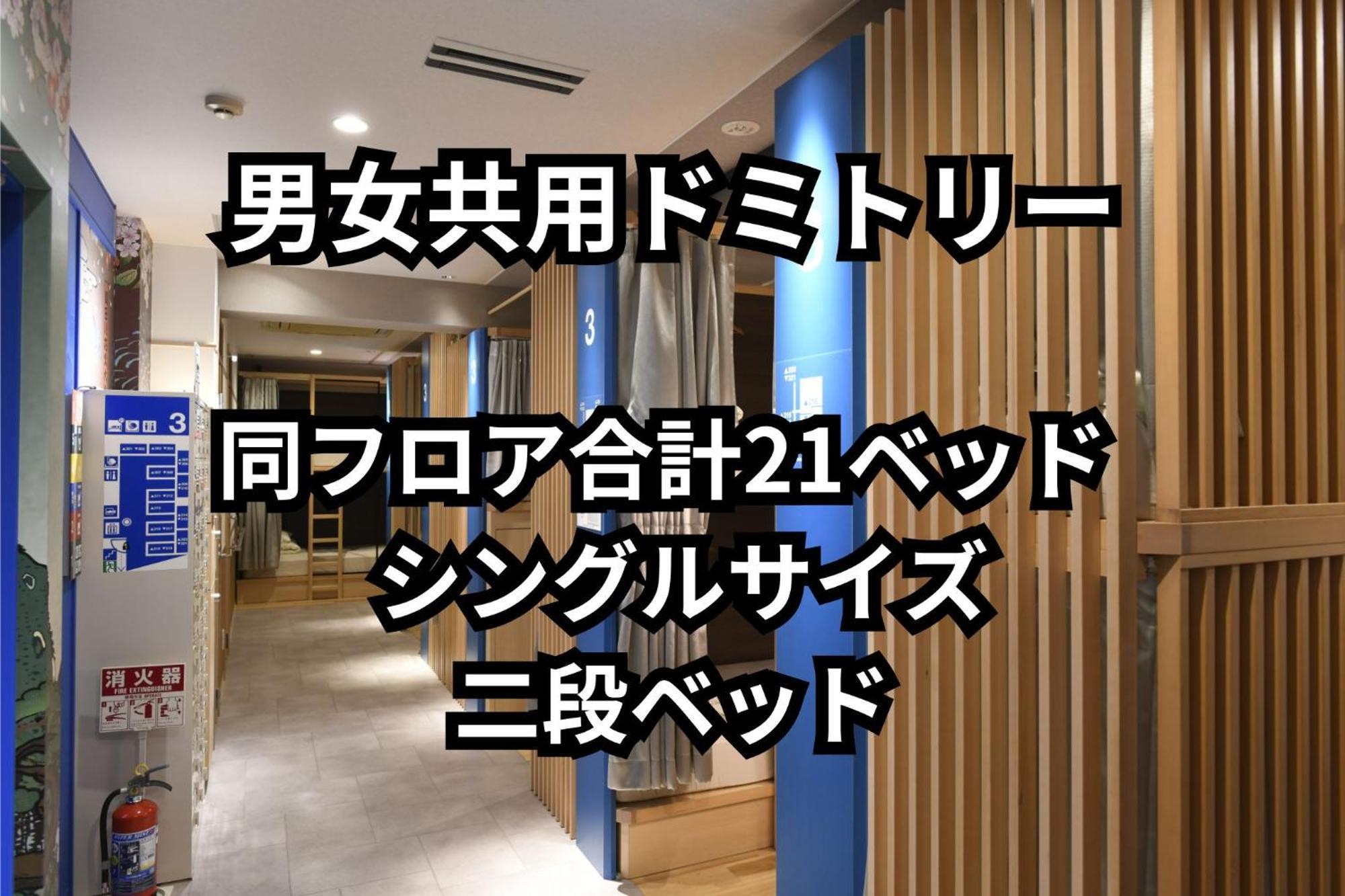 A16 Hostel Tokyo Eksteriør billede