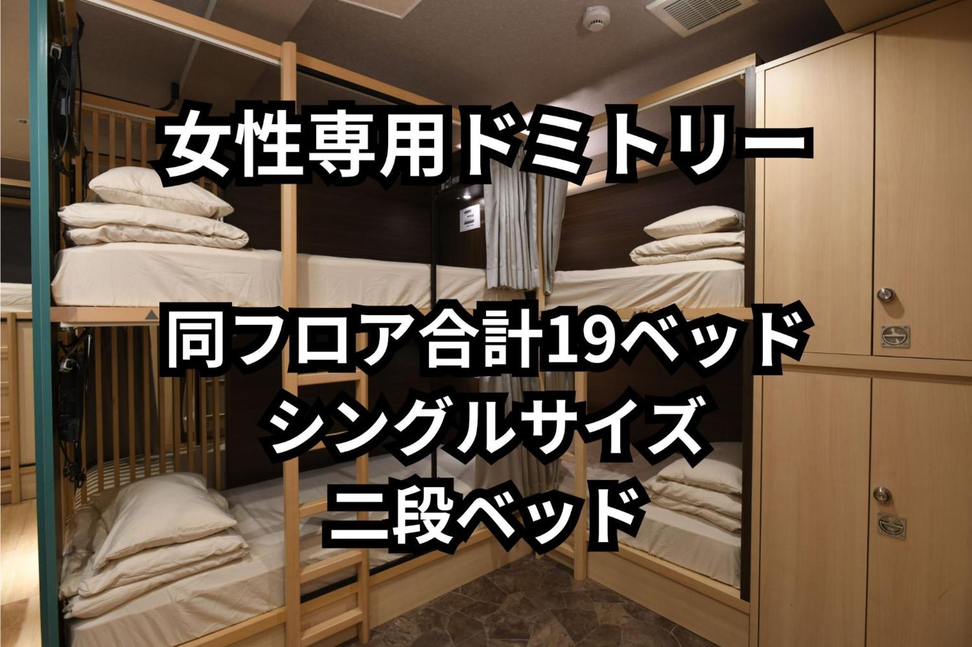 A16 Hostel Tokyo Eksteriør billede